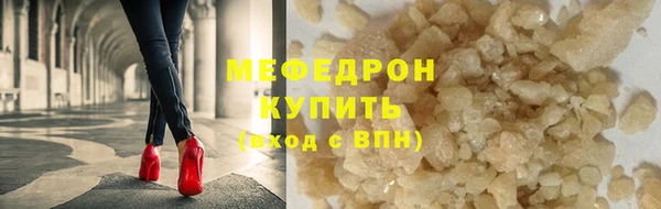 MESCALINE Богданович