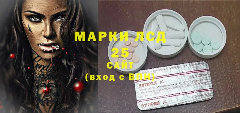 Лсд 25 экстази ecstasy  Малая Вишера 